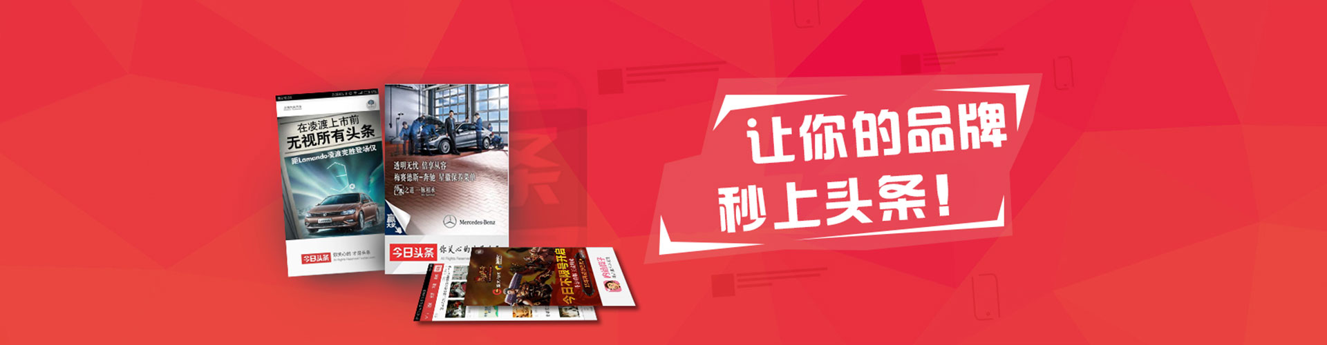 桐庐百度代理开户